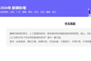 前拜仁总监：任内能签下罗本诺伊尔这些撑起球队的球员，我很骄傲